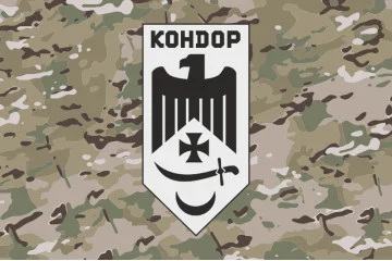 Флаг Роты аэроразведки «Кондор» 1 БрОН НГУ «БУРЕВІЙ». Вариант-06 Флаг Роты аэроразведки «Кондор» 1 БрОН НГУ «БУРЕВІЙ». Вариант-06