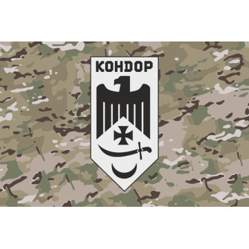 Прапор Роти аеророзвідки «Кондор» 1 БрОП НГУ «БУРЕВІЙ». Вариант-06 Прапор Роти аеророзвідки «Кондор» 1 БрОП НГУ «БУРЕВІЙ». Вариант-06