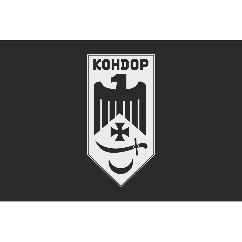 Прапор Роти аеророзвідки «Кондор» 1 БрОП НГУ «БУРЕВІЙ». Вариант-07 Прапор Роти аеророзвідки «Кондор» 1 БрОП НГУ «БУРЕВІЙ». Вариант-07