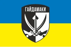 Прапор ОБСпП (окремий батальйон спеціального призначення) ТрО ЗСУ «Гайдамаки». Варіант-01 Прапор ОБСпП (окремий батальйон спеціального призначення) ТрО ЗСУ «Гайдамаки». Варіант-01