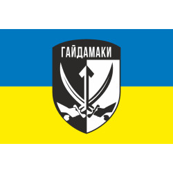 Флаг ОБСпН (отдельный батальон специального назначения) ТрО ВСУ «Гайдамаки». Вариант-01