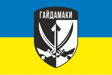 Флаг ОБСпН (отдельный батальон специального назначения) ТрО ВСУ «Гайдамаки». Вариант-01 Флаг ОБСпН (отдельный батальон специального назначения) ТрО ВСУ «Гайдамаки». Вариант-01