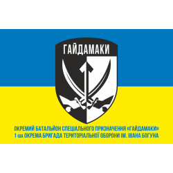 Флаг ОБСпН (отдельный батальон специального назначения) ТрО ВСУ «Гайдамаки». Вариант-02
