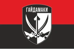 Прапор ОБСпП (окремий батальйон спеціального призначення) ТрО ЗСУ «Гайдамаки». Варіант-03