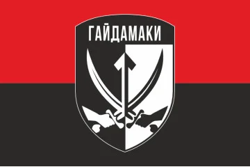 Флаг ОБСпН (отдельный батальон специального назначения) ТрО ВСУ «Гайдамаки». Вариант-03 Флаг ОБСпН (отдельный батальон специального назначения) ТрО ВСУ «Гайдамаки». Вариант-03