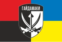 Прапор ОБСпП (окремий батальйон спеціального призначення) ТрО ЗСУ «Гайдамаки». Варіант-05