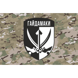 Флаг ОБСпН (отдельный батальон специального назначения) ТрО ВСУ «Гайдамаки». Вариант-06