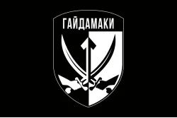 Прапор ОБСпП (окремий батальйон спеціального призначення) ТрО ЗСУ «Гайдамаки». Варіант-07