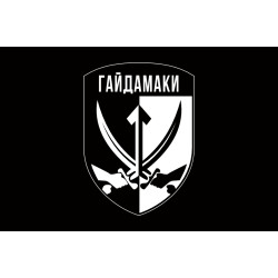 Флаг ОБСпН (отдельный батальон специального назначения) ТрО ВСУ «Гайдамаки». Вариант-07