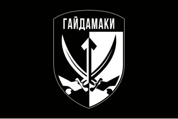 Флаг ОБСпН (отдельный батальон специального назначения) ТрО ВСУ «Гайдамаки». Вариант-07 Флаг ОБСпН (отдельный батальон специального назначения) ТрО ВСУ «Гайдамаки». Вариант-07