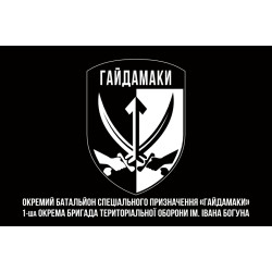 Флаг ОБСпН (отдельный батальон специального назначения) ТрО ВСУ «Гайдамаки». Вариант-08