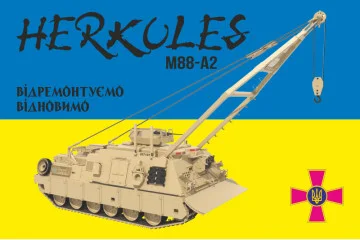 Прапор «M88-A2 Hercules». Варіант-01 Прапор «M88-A2 Hercules». Варіант-01