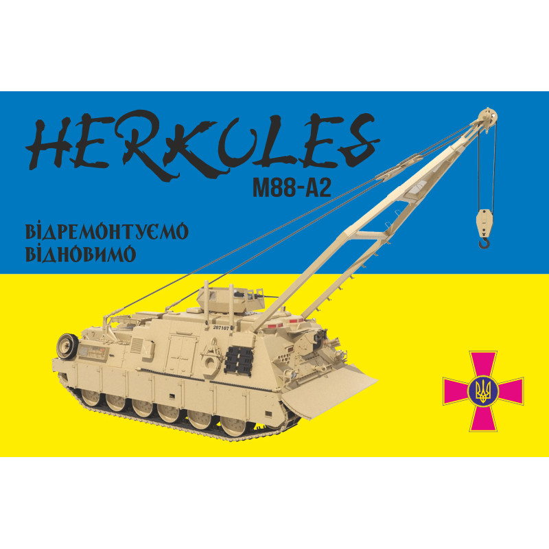 Флаг «M88-A2 Hercules». Вариант-01 Флаг «M88-A2 Hercules». Вариант-01