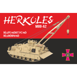 Флаг «M88-A2 Hercules». Вариант-02 Флаг «M88-A2 Hercules». Вариант-02