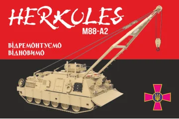 Прапор «M88-A2 Hercules». Варіант-02 Прапор «M88-A2 Hercules». Варіант-02