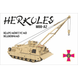 Флаг «M88-A2 Hercules». Вариант-03 Флаг «M88-A2 Hercules». Вариант-03