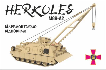 Прапор «M88-A2 Hercules». Варіант-03 Прапор «M88-A2 Hercules». Варіант-03