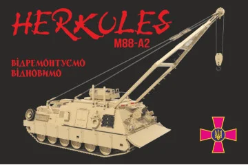 Прапор «M88-A2 Hercules». Варіант-04 Прапор «M88-A2 Hercules». Варіант-04