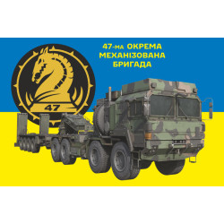 Флаг 47 ОМБр (отдельная механизированная бригада) ВСУ, «Rheinmetall MAN HX81». Вариант-02 Флаг 47 ОМБр (отдельная механизированная бригада) ВСУ, «Rheinmetall MAN HX81». Вариант-02