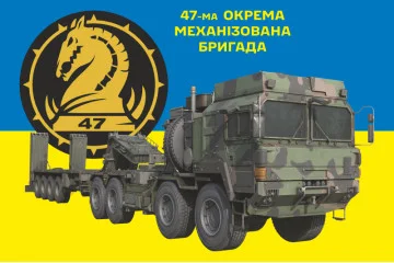 Флаг 47 ОМБр (отдельная механизированная бригада) ВСУ, «Rheinmetall MAN HX81». Вариант-02 Флаг 47 ОМБр (отдельная механизированная бригада) ВСУ, «Rheinmetall MAN HX81». Вариант-02