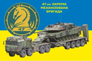 Флаг 47 ОМБр (отдельная механизированная бригада) ВСУ, «Rheinmetall MAN HX81». Вариант-03 Флаг 47 ОМБр (отдельная механизированная бригада) ВСУ, «Rheinmetall MAN HX81». Вариант-03