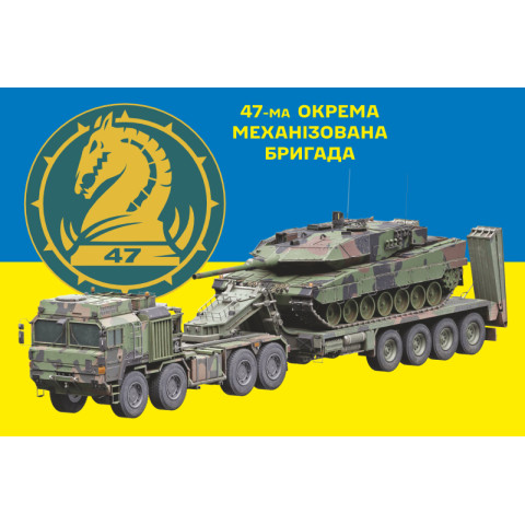 Флаг 47 ОМБр (отдельная механизированная бригада) ВСУ, «Rheinmetall MAN HX81». Вариант-03 Флаг 47 ОМБр (отдельная механизированная бригада) ВСУ, «Rheinmetall MAN HX81». Вариант-03