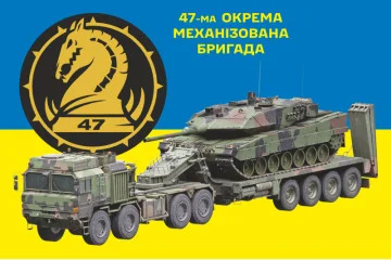 Флаг 47 ОМБр (отдельная механизированная бригада) ВСУ, «Rheinmetall MAN HX81». Вариант-04 Флаг 47 ОМБр (отдельная механизированная бригада) ВСУ, «Rheinmetall MAN HX81». Вариант-04