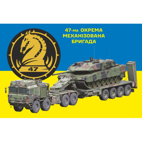 Флаг 47 ОМБр (отдельная механизированная бригада) ВСУ, «Rheinmetall MAN HX81». Вариант-04 Флаг 47 ОМБр (отдельная механизированная бригада) ВСУ, «Rheinmetall MAN HX81». Вариант-04