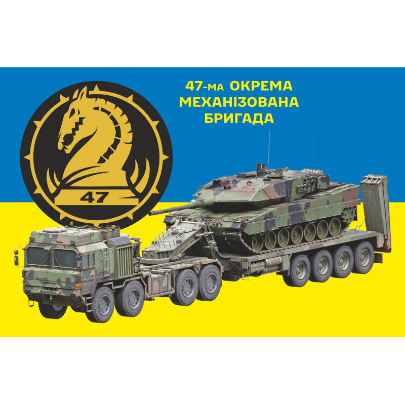 Флаг 47 ОМБр (отдельная механизированная бригада) ВСУ, «Rheinmetall MAN HX81». Вариант-04 Флаг 47 ОМБр (отдельная механизированная бригада) ВСУ, «Rheinmetall MAN HX81». Вариант-04