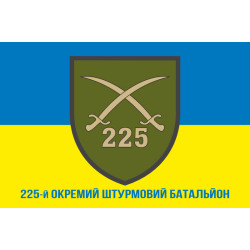 Флаг 225 ОШБ (отдельный штурмовой батальон) ВСУ. Вариант-02 Флаг 225 ОШБ (отдельный штурмовой батальон) ВСУ. Вариант-02