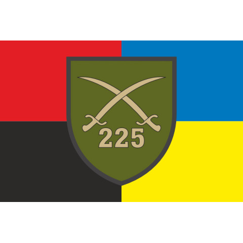Флаг 225 ОШБ (отдельный штурмовой батальон) ВСУ. Вариант-05