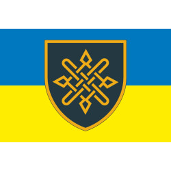 Флаг 228 отдельного батальона логистики ВСУ. Вариант-01