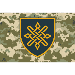 Флаг 228 отдельного батальона логистики ВСУ. Вариант-06