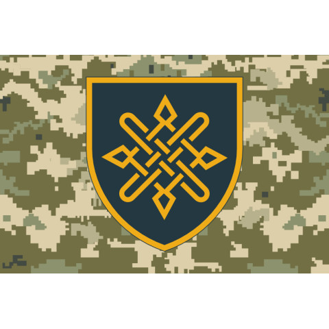 Флаг 228 отдельного батальона логистики ВСУ. Вариант-06