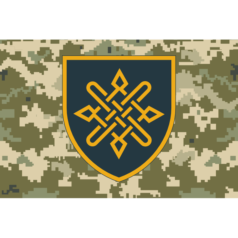 Прапор 228 окремого батальйону логістики ЗСУ. Варіант-06 Прапор 228 окремого батальйону логістики ЗСУ. Варіант-06