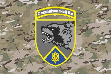 Флаг 2 механизированного батальона ВСУ «Росомахи» 67 ОМБр ДУК. Вариант-13 Флаг 2 механизированного батальона ВСУ «Росомахи» 67 ОМБр ДУК. Вариант-13