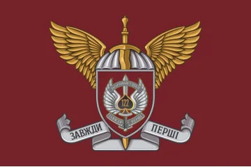 Флаг 122 ОАэМБ (отдельный аэромобильный батальон) 81 ОАэМБр ВСУ. Вариант-06 Флаг 122 ОАэМБ (отдельный аэромобильный батальон) 81 ОАэМБр ВСУ. Вариант-06
