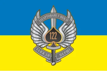 Флаг 122 ОАэМБ (отдельный аэромобильный батальон) 81 ОАэМБр ВСУ. Вариант-09 Флаг 122 ОАэМБ (отдельный аэромобильный батальон) 81 ОАэМБр ВСУ. Вариант-09