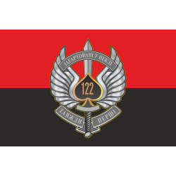 Флаг 122 ОАэМБ (отдельный аэромобильный батальон) 81 ОАэМБр ВСУ. Вариант-11 Флаг 122 ОАэМБ (отдельный аэромобильный батальон) 81 ОАэМБр ВСУ. Вариант-11