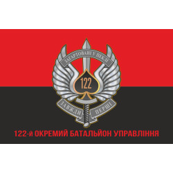 Флаг 122 ОАэМБ (отдельный аэромобильный батальон) 81 ОАэМБр ВСУ. Вариант-12 Флаг 122 ОАэМБ (отдельный аэромобильный батальон) 81 ОАэМБр ВСУ. Вариант-12