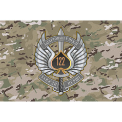 Флаг 122 ОАэМБ (отдельный аэромобильный батальон) 81 ОАэМБр ВСУ. Вариант-14 Флаг 122 ОАэМБ (отдельный аэромобильный батальон) 81 ОАэМБр ВСУ. Вариант-14