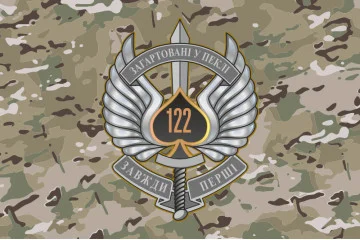 Флаг 122 ОАэМБ (отдельный аэромобильный батальон) 81 ОАэМБр ВСУ. Вариант-14 Флаг 122 ОАэМБ (отдельный аэромобильный батальон) 81 ОАэМБр ВСУ. Вариант-14