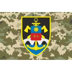 Флаг 70 ОБрП (отдельная бригада поддержки) ВСУ. Вариант-06 Флаг 70 ОБрП (отдельная бригада поддержки) ВСУ. Вариант-06