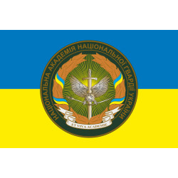 Флаг НАНГУ (Национальная академия Национальной гвардии Украины). Вариант-01 Флаг НАНГУ (Национальная академия Национальной гвардии Украины). Вариант-01