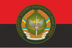 Прапор НАНГУ (Національна академія Національної гвардії України). Вариант-02 Прапор НАНГУ (Національна академія Національної гвардії України). Вариант-02