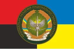 Прапор НАНГУ (Національна академія Національної гвардії України). Вариант-03 Прапор НАНГУ (Національна академія Національної гвардії України). Вариант-03