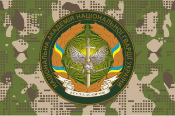 Прапор НАНГУ (Національна академія Національної гвардії України). Вариант-04 Прапор НАНГУ (Національна академія Національної гвардії України). Вариант-04