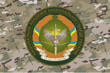 Прапор НАНГУ (Національна академія Національної гвардії України). Вариант-05 Прапор НАНГУ (Національна академія Національної гвардії України). Вариант-05