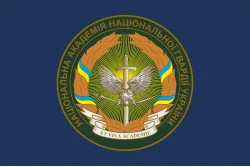 Прапор НАНГУ (Національна академія Національної гвардії України). Вариант-06 Прапор НАНГУ (Національна академія Національної гвардії України). Вариант-06