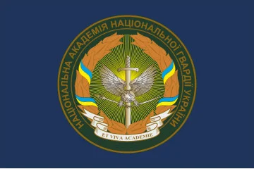 Прапор НАНГУ (Національна академія Національної гвардії України). Вариант-06 Прапор НАНГУ (Національна академія Національної гвардії України). Вариант-06